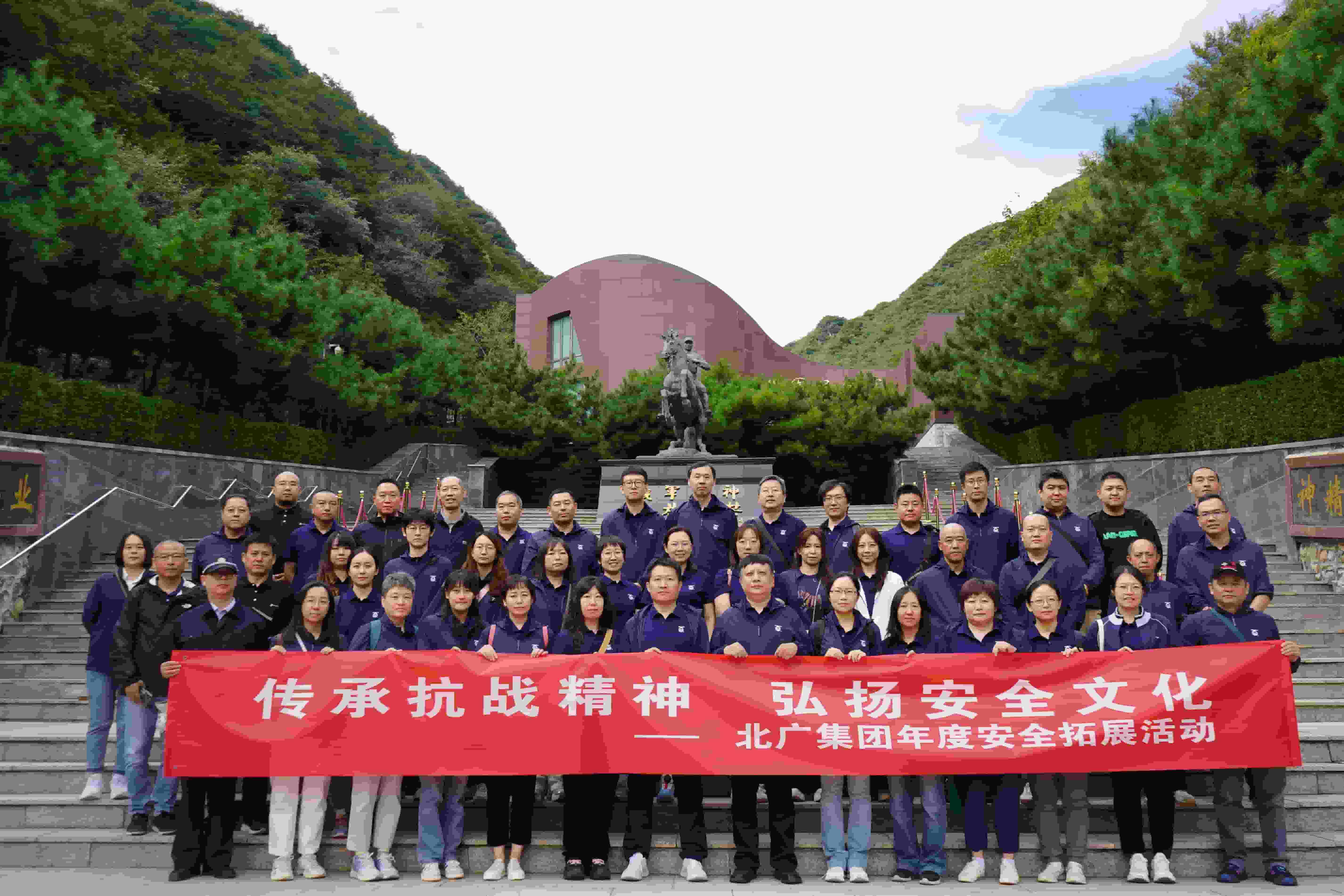 星空平台-星空(中国)一站式服务平台
组织开展“传承抗战精神 弘扬安全文化”年度安全拓展培训